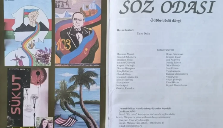 “Söz odası” 2: "Aşıq Şəmşir"dən "Qırğız komuzu"na, "Nizami"dən "Pəncərə"yə