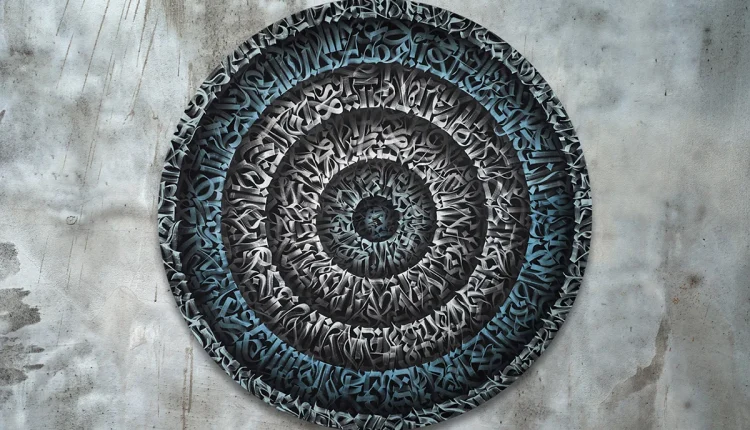 Yaddaşların boşluğu-Pokras Lampas tərəfindən yaradılıb