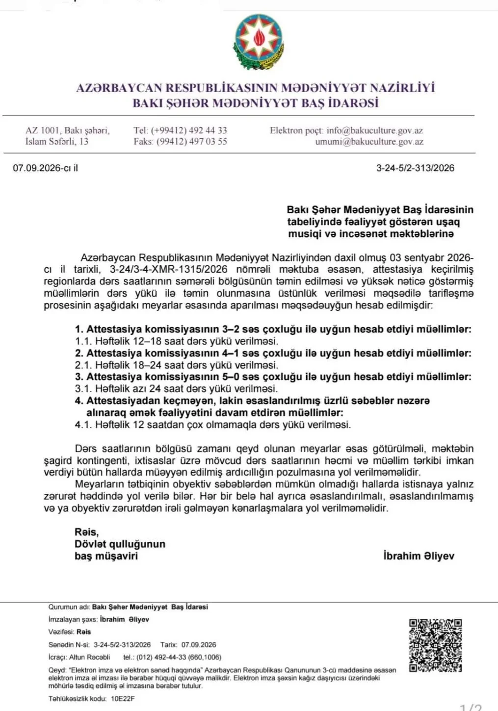 Bakı Şəhər Mədəniyyət Baş İdarəsinin tabeliyində fəaliyyət göstərən uşaq musiqi və incəsənət məktəblərinə ünvanlanan məktub